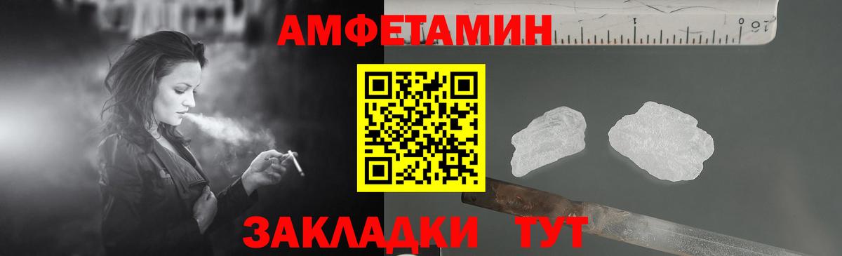 Amphetamine 98%  АМФЕТАМИН  Улан-Удэ  Вход с VPN 