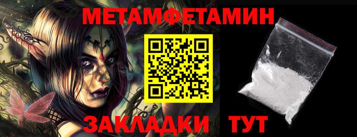Амфетамин 98% Улан-Удэ