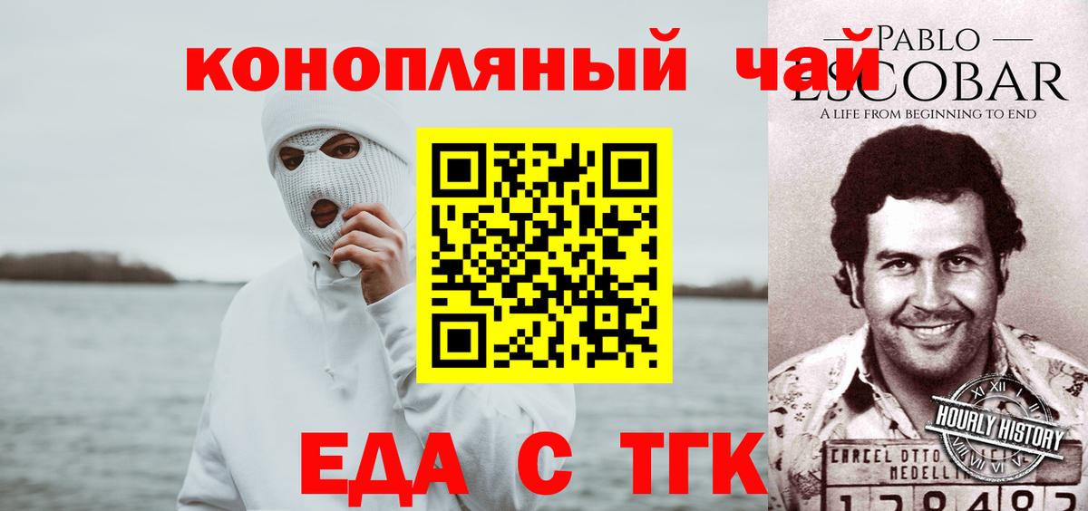 Улан-Удэ  Canna-Cookies марихуана  Вход с VPN 