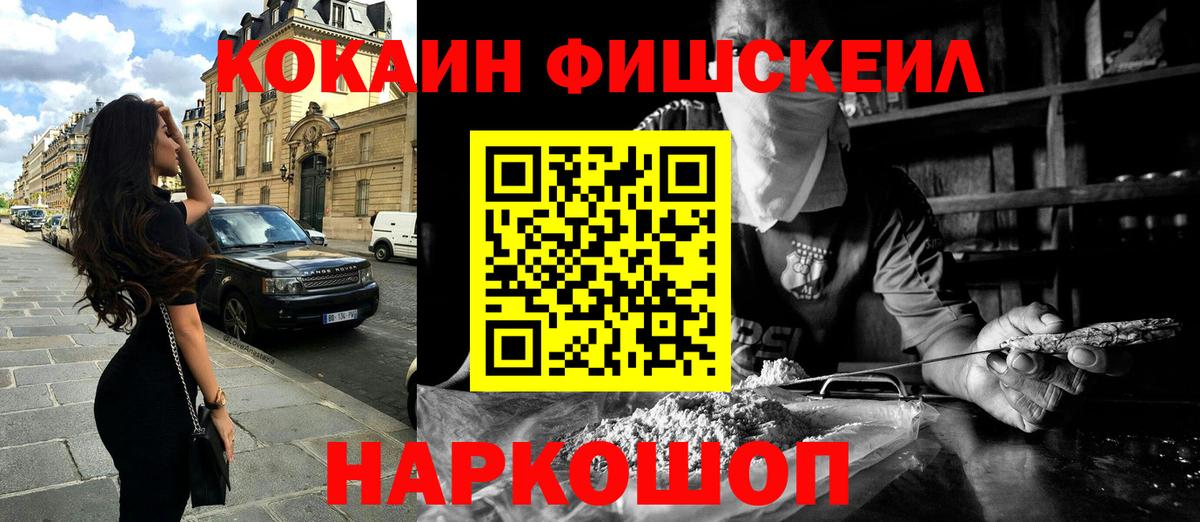 Cocaine Columbia  Вход с VPN  Улан-Удэ  Cocaine 98% 