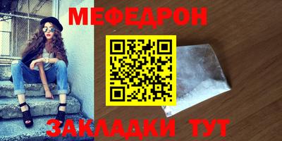 мефедрон Лесосибирск