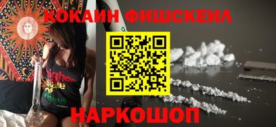 каннабис Ливны