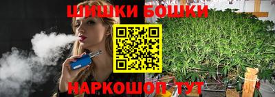 каннабис Ливны