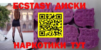 ПСИЛОЦИБИНОВЫЕ ГРИБЫ Кунгур