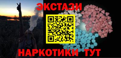 ПСИЛОЦИБИНОВЫЕ ГРИБЫ Кунгур