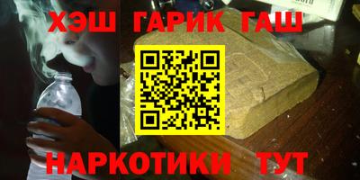 мефедрон Лесосибирск