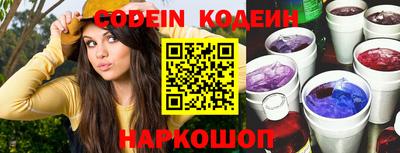мефедрон Лесосибирск
