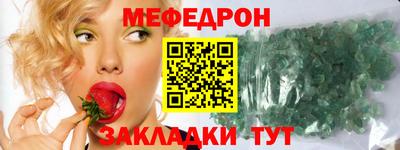 MDMA Ликино-Дулёво