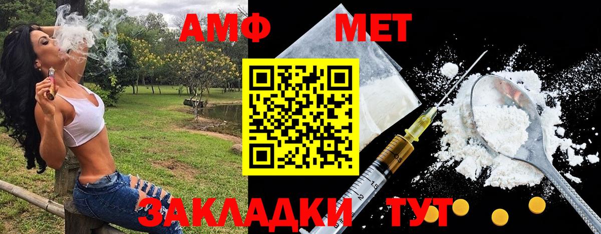 Первитин кристалл Улан-Удэ