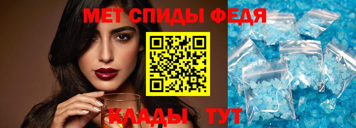 Улан-Удэ  Первитин витя  Вход с VPN 
