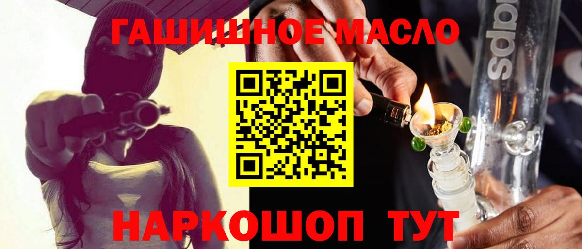 ТГК Wax Улан-Удэ