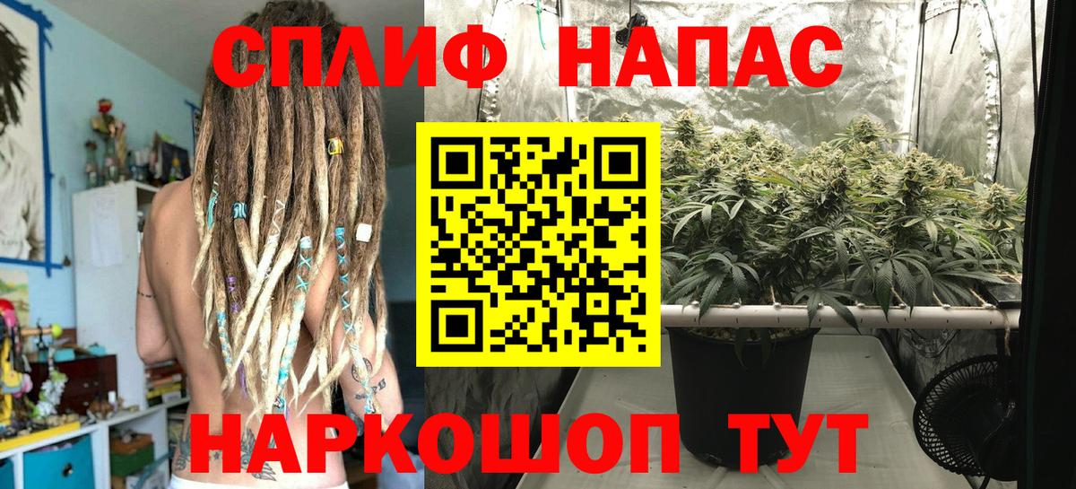 МАРИХУАНА конопля Улан-Удэ